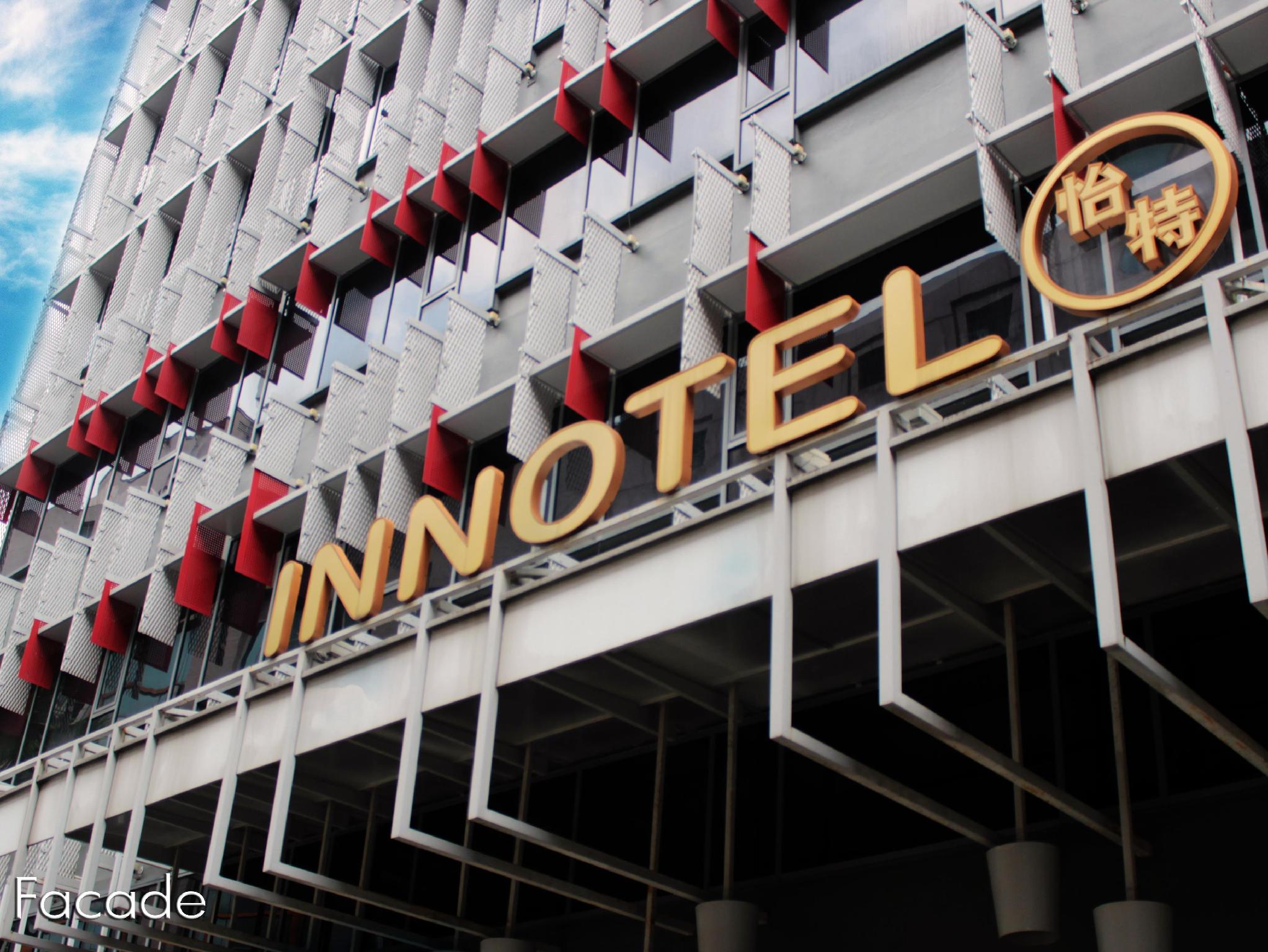 โรงแรมอินโนเทล (Innotel)