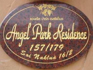 Angel Park Residence Pattaya - Angel Park Residence